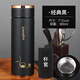 胖東來【用心看得見】宜興紫砂內(nèi)膽保溫杯帶手柄辦公商用泡茶杯帶濾網(wǎng)臥 黑色-(濾網(wǎng)+杯套) 380ml