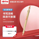紅環(huán)（rOtring）圓珠筆 高顏值辦公用品學(xué)生書寫繪畫制圖設(shè)計專業(yè)文具600系列 金色圓珠筆 黑色筆芯