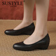 SUSTYLE奢侈高端品牌高檔坡跟鞋2025新款真皮淺口單鞋夏季中年皮鞋女 黑色 39