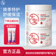 大寶維他命B5安敏舒緩特護(hù)霜70g保濕修護(hù)換季敏感大白罐面霜禮物 維他命B5安敏舒緩特護(hù)霜70g*2