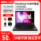 聯(lián)想(Thinkpad)(i7/16G運行/獨顯)二手筆記本電腦 T450/430商務(wù)辦公網(wǎng)課游戲本 9新 T440P i7 16G 512 獨顯 9成新