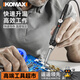 科麥斯電烙鐵60W家用小型電烙筆套裝維修焊接焊錫槍可調溫電焊筆點錫筆