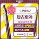 斑馬牌（ZEBRA）JJ15復(fù)古色系列順利筆 0.5mm按動(dòng)中性筆子彈頭簽字筆 學(xué)生手賬筆標(biāo)記筆 JJ15-VRB 暗紅色