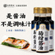 永泰永泰腸粉醬油150ml*3廣東腸粉專(zhuān)用醬油非轉基因腸粉醬汁調味汁 腸粉醬油150ml*3