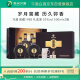 習(xí)酒 窖藏1988禮盒 醬香型白酒 53度 500ml*2瓶 禮盒裝