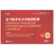 [佳迅] 富馬酸亞鐵多庫酯鈉膠囊 0.15g:0.1g*10粒/盒 用于各種原因引起的慢性失血，營養(yǎng)不良、妊娠、兒童發(fā)育期等引起的缺鐵性貧血 尤適用于因服鐵劑而產(chǎn)生的便秘者