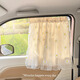 范爺家汽車(chē)遮陽(yáng)簾車(chē)載出行車(chē)窗嬰兒車(chē)防曬自駕遮陽(yáng)隱私側(cè)窗后排遮光窗簾