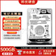西部數(shù)據(jù)筆記本藍(lán)盤500G-1T游戲黑盤5400/7200轉(zhuǎn)車載監(jiān)控電腦臺(tái)式機(jī)械硬盤【2.5寸】SATA3接口垂直讀寫7mm 500GB 黑盤