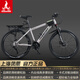 鳳凰上海鳳凰山地車(chē)自行車(chē)男士女式學(xué)生成人變速寬胎越野公路賽單車(chē) 鋁架油剎/全套競(jìng)速軸承/輻條消灰 26寸24速【建議身高158-188cm】