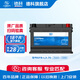 德科汽車電瓶啟停蓄電池EFB系列 EFB70/昂科拉/君越/創(chuàng)酷/科沃茲/威朗/豐田