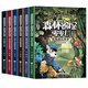 新華書(shū)店正版 少年慕野推理筆記1-15冊(cè)全套徐然著 9-12歲兒童課外閱讀青少年長(zhǎng)篇推理小說(shuō)小學(xué)生三四五六年級(jí)偵探懸疑小說(shuō)書(shū)籍 浙江少年兒童出版社 【全套6冊(cè)】森林密探零零七