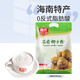 春光春光食品 海南特產(chǎn)濃香椰子粉360g生椰拿鐵咖啡伴侶無添加椰奶