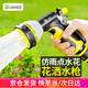 漢軒澆花水槍澆菜澆水神器專(zhuān)用水管灑水撒水噴霧淋花家用沖洗花園噴頭