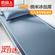 南極人涼席冰絲席宿舍90x190夏季抗菌冰絲涼席單人席子可機(jī)洗空調(diào)席軟席 碳光深藍(lán)【涼而不冰 母嬰可用】 涼席兩件套- 90cm*190cm +枕套1