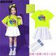 六一兒童節啦啦隊演出服幼兒園服裝舞蹈小學(xué)生舞蹈班運動(dòng)會(huì )班服表 綠短袖+白短裙+綠頭巾+藍襪子 130 均碼