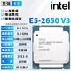 英特爾（Intel）【拆機散片】E5至強CPU服務(wù)器處理器2666V3 2676 2678 2680 1231 E5-2650v3【拆機散片+贈硅脂】