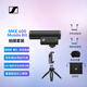森海塞爾（SENNHEISER） MKE400 Mobile-Kit 直播vlog單反相機(jī)手機(jī)支架套裝收音采訪話筒槍式麥克風(fēng) 