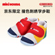MIKIHOUSE學(xué)步鞋男女童鞋經(jīng)典機(jī)能鞋嬰幼兒寶寶鞋 新多色 12.5內(nèi)長12.5cm