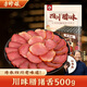 李師娘四川特產(chǎn)臘肉臘豬舌頭500g臘口條熏肉咸肉熟食臘味成都美食下酒菜 川味臘豬舌頭500g