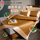 潔麗雅天然艾草涼席藤席 家用夏季 雙人單席 方格150x200cm【可折疊】