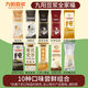 九陽(yáng)豆?jié){（Joyoung Soymilk） 純豆?jié){粉240g袋裝 高植物蛋白 無(wú)蔗糖添加 營(yíng)養(yǎng)早餐豆?jié){ 【混合裝】全家福豆?jié){粉20g*10條