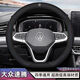HOCASEN大眾速騰專(zhuān)用方向盤(pán)套四季通用防滑吸汗透氣耐磨原車(chē)色汽車(chē)用把套 D型專(zhuān)用【紅藍雙色線(xiàn)】超薄款 【大眾速騰專(zhuān)用】帶大眾金屬標