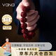 Vana金剛菩提手串男菩提子手鏈龍鱗五瓣生日禮物送男朋友老公 金剛菩提手串【配精美禮盒】