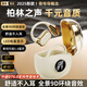 MARLUDA【柏林之音丨2025最新款】藍(lán)牙耳機(jī)掛耳式無線骨傳導(dǎo)概念高音質(zhì)耳夾運(yùn)動(dòng)跑步騎行長續(xù)航通話降噪 云巖米【不漏音丨舒適久戴不痛】