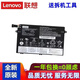 原裝聯(lián)想 E480 E485 E490 E495 E580 E585 E590 E595 筆記本電池 聯(lián)想 E480 電池