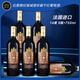 拉圖德拉維紅酒整箱 法國(guó)進(jìn)口 AOP級(jí) 14度干紅葡萄酒禮盒裝送禮 城堡珍藏干紅750ML*6支裝