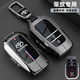 創(chuàng)勛（CHUANGXUN）適用于豐田榮放rav4鑰匙套汽車專用鑰匙包保護(hù)扣殼 24-25款榮放【槍色】+皮帶掛扣