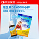 Ddrops滴卓思 嬰兒維生素d3滴劑 400iu 15滴 0.5ml體驗(yàn)裝
