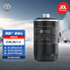 大眾（Volkswagen）原廠機濾/機油濾芯/機油格 速騰/邁騰/高爾夫/CC（匹配咨詢客服）