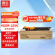 震旦（AURORA）ADDR-225K黑色鼓組件(適用ADC225/265系列機(jī)型)ADC225約8萬頁(yè)/ADC265約10萬頁(yè)