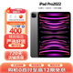 Apple蘋果平板電腦 ipad Pro 24/22/21/20款 11英寸娛樂平板電腦二手平板 ipadpro22款 12.9寸128GWiFi版 95成新