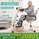善福祿電動(dòng)康復(fù)機(jī)腳踏車(chē)中風(fēng)偏癱腦?？祻?fù)訓(xùn)練器材老人癱瘓病人四肢聯(lián)動(dòng) 上下肢康復(fù)機(jī)+手套護(hù)具防偏帶安全帶