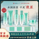 冰美人（BMERY）玉竹滋潤保濕護(hù)膚品套裝 干皮補(bǔ)水柔嫩肌膚化妝品禮盒 送禮禮物 6件組【潔水乳精華眼霜面霜】