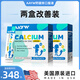 AAYW艾維佑維鈣鎂鋅口服液兒童青少年賴(lài)氨酸d3k2液體鈣夏季補(bǔ)鈣 兩盒改善裝