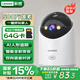 聯(lián)想500萬(wàn)像素?cái)z像頭家用監(jiān)控器無線wifi網(wǎng)絡(luò)360度無死角帶夜視全景語(yǔ)音手機(jī)遠(yuǎn)程室內(nèi)云臺(tái)可對(duì)話家庭