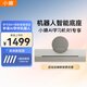 小猿Al學(xué)習(xí)機(jī)智能底座 打印機(jī)