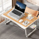 達億佳床上電腦桌筆記本電腦桌小桌子臥室辦公折疊書(shū)桌大學(xué)生宿舍學(xué)習桌 【胡桃色】60*40抽屜款