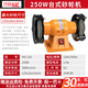 壹玖捌捌砂輪機(jī)250重型工業(yè)臺(tái)式立式家用小型220/380V電動(dòng)沙輪除塵環(huán)保 125砂輪機(jī)250W-220V