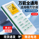 美祥 適用于格力空調遙控器萬(wàn)能通用款全部型號Y502K品悅風(fēng)YAPOF3小金豆YBOF2掛機柜機E享 適用格力空調通用型(帶發(fā)光屏)