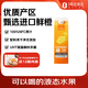 1號(hào)會(huì)員店（One's Member）100%NFC橙汁 nfc純果汁飲料試用裝鮮果壓榨 1L裝