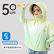 真維斯女童防曬衣夏季兒童漸變冰絲防曬服2025新款薄款夏天防紫外線(xiàn)外套 青提烏龍【挺括帽檐/高倍防曬】 160