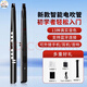 新款電吹管國產(chǎn)樂器大全薩克斯電子吹管葫蘆絲笛子初學者零基礎 【新款亮黑色】標配禮包+2個吹嘴