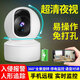 域云家用攝像頭手機(jī)遠(yuǎn)程監(jiān)控器360度無(wú)死角帶夜視全景語(yǔ)音自動(dòng)旋轉(zhuǎn)可對(duì)話室內(nèi)外看老人小孩寵物監(jiān)控 黑白夜視單鏡頭人形跟蹤+報(bào)警+手機(jī)遠(yuǎn)程對(duì)講 WIFI標(biāo)準(zhǔn)版+送云存儲(chǔ)3天【自購(gòu)內(nèi)存卡方可本地】