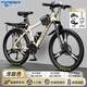 永久山地自行車成人山地車學(xué)生鋁合金變速油碟剎內(nèi)走線男女士單車賽車 三刀/淺咖色/競(jìng)速軸承/一體輪轂 26寸【適合：155-185cm】 24速【定位變速器】