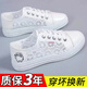 休閑女鞋平底鞋防滑飛織春夏網(wǎng)鞋單鞋透氣學生鞋女鞋休閑單網(wǎng)鞋 網(wǎng)3白色 39