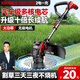 博奧菲電動(dòng)割草機充電式大功率打草機多功能鋰電池手持農用除草機便攜式 無(wú)刷續航王【加大刀片】2電一充